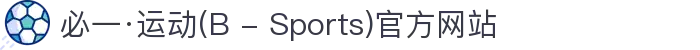 必一·运动(B - Sports)官方网站